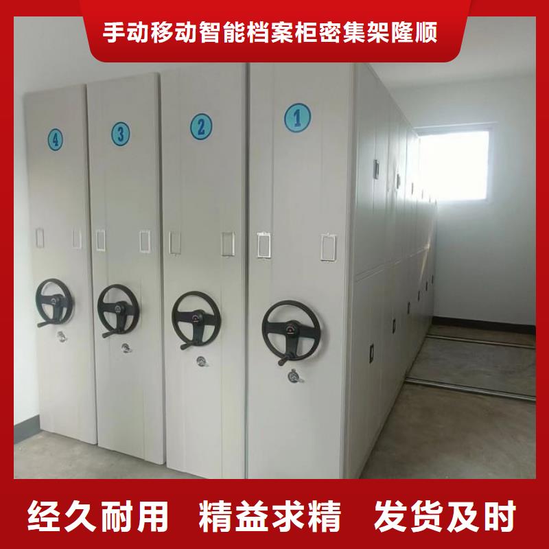 施工方案【桦平】电动密集柜