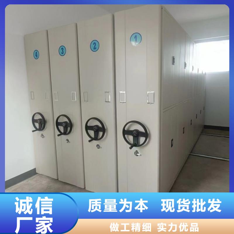 售后完善【桦平】三沙市密集手动档案柜