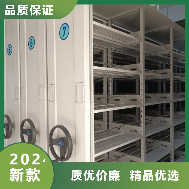 说明书【隆顺】自动选层档案柜