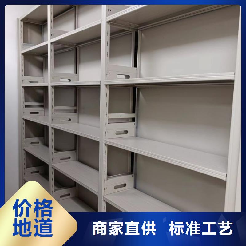 施工方案【桦平】电动密集柜