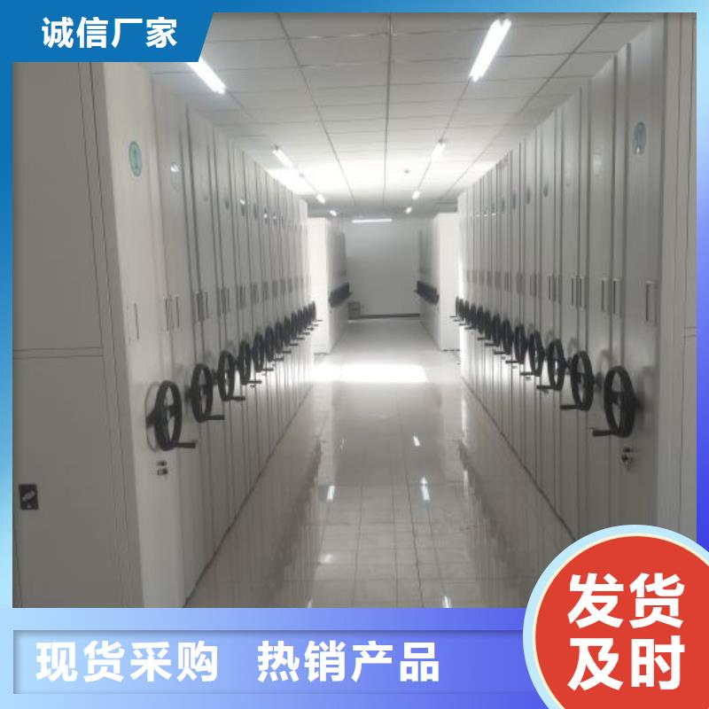 做预算【桦平】档案库密集架