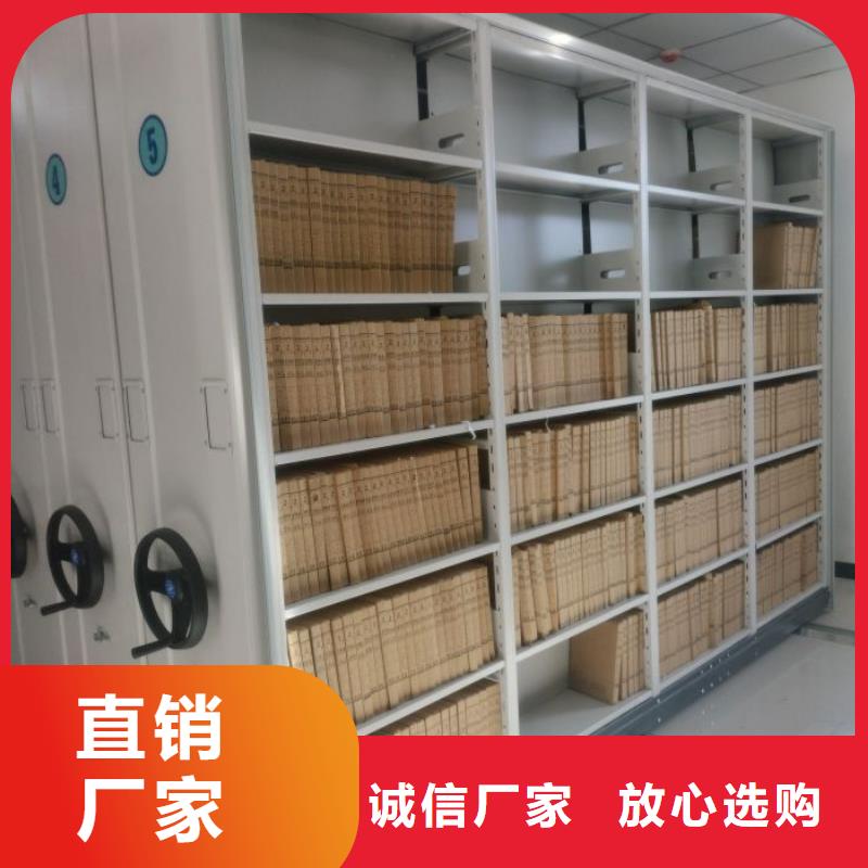 勇创造高【桦平】密集手动型档案柜