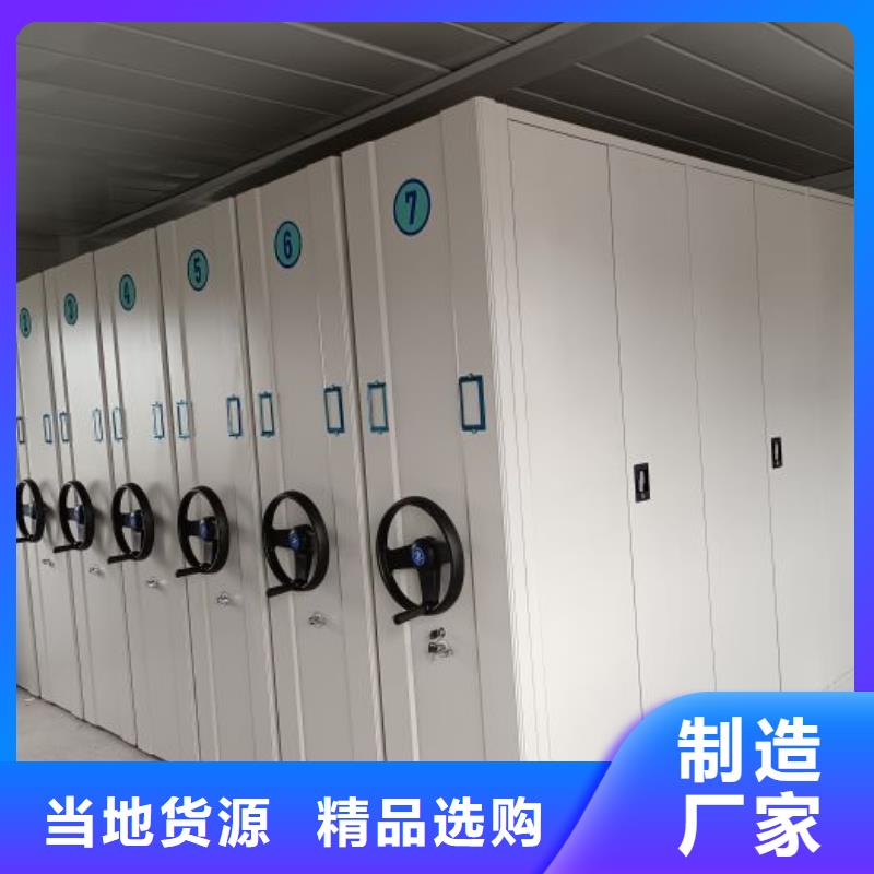 升级智能密集架【桦平】密集柜