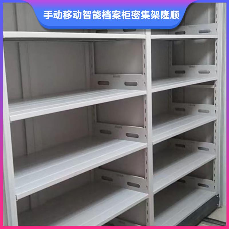 做预算【桦平】五层箱式密集架