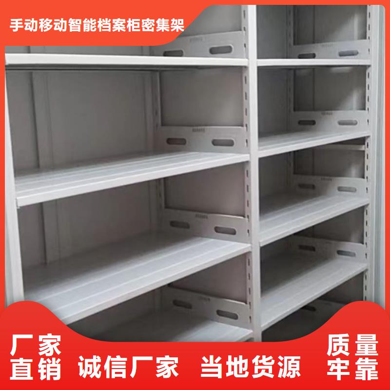 产品运用时的禁忌【桦平】档案室文件密集架