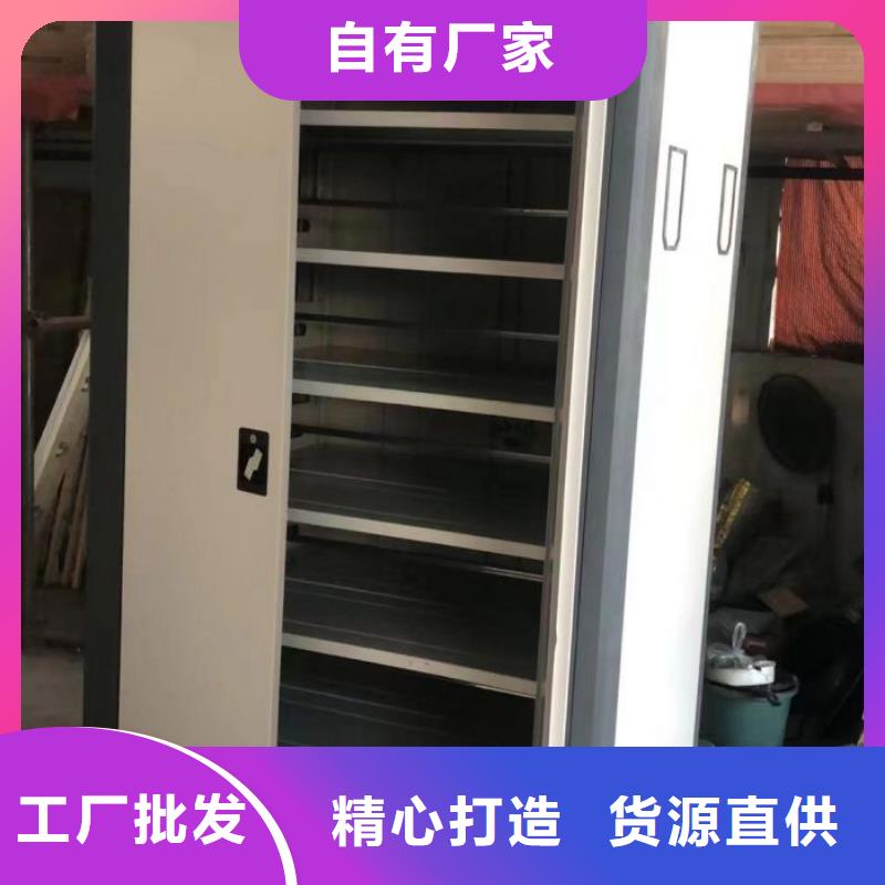 升级智能密集架【桦平】密集柜