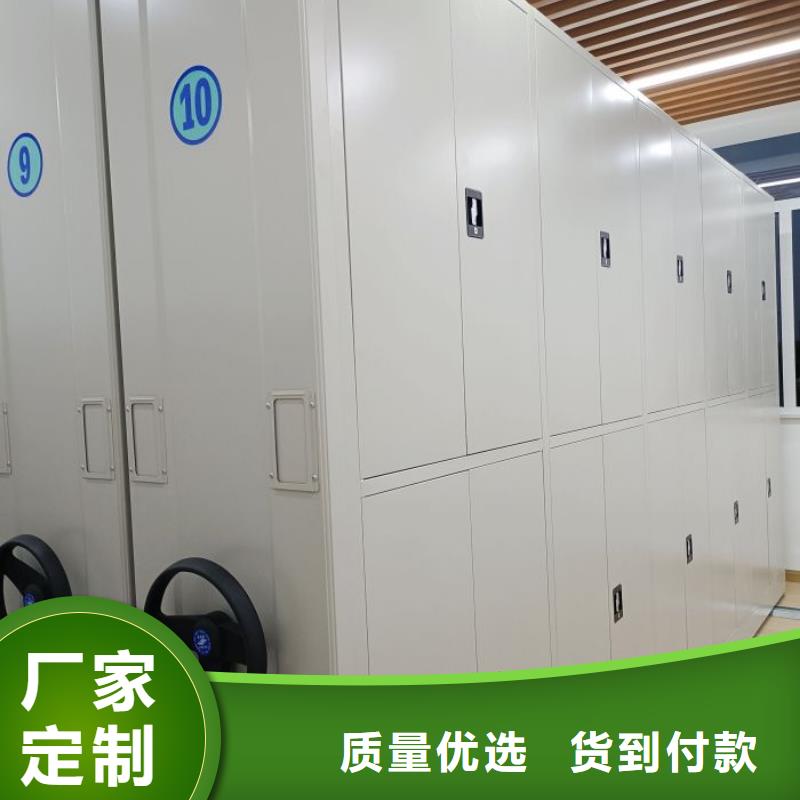 售后完善【桦平】三沙市密集手动档案柜