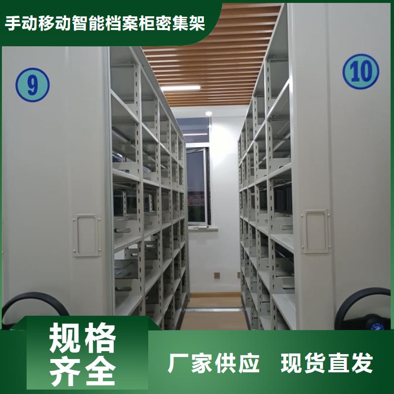 网上报价【桦平】移动式密集架