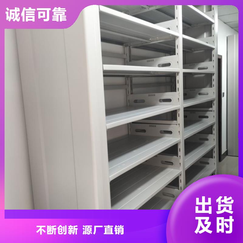 【密集架1】,机械手动密集柜丰富的行业经验