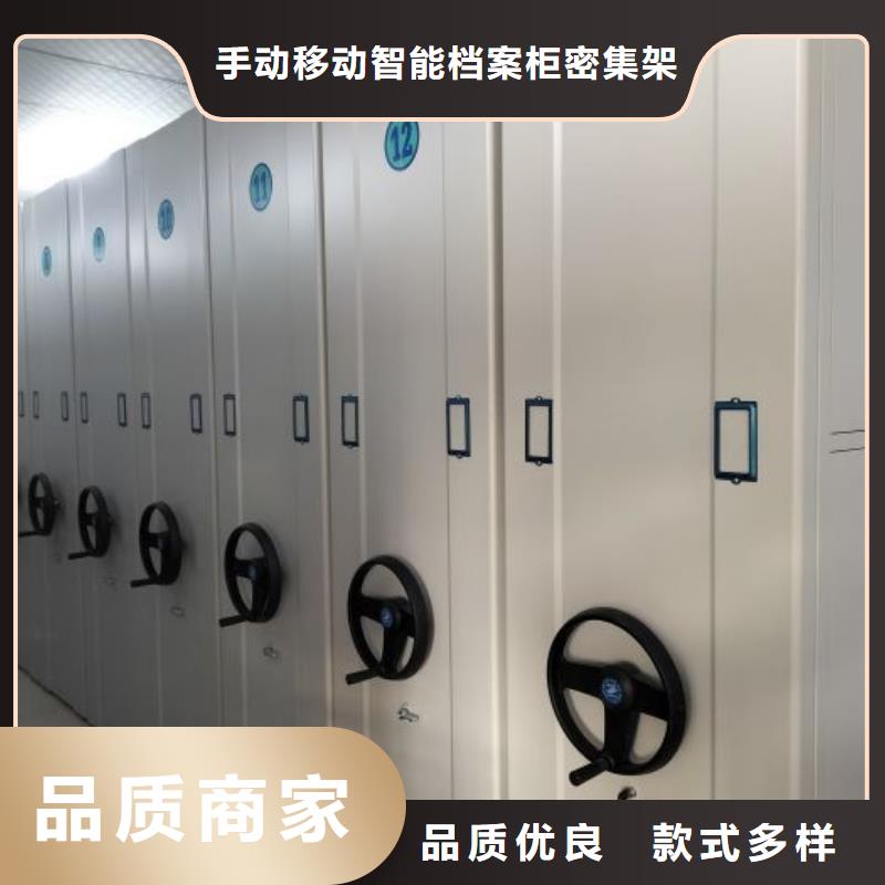 勇创造高【桦平】密集手动型档案柜