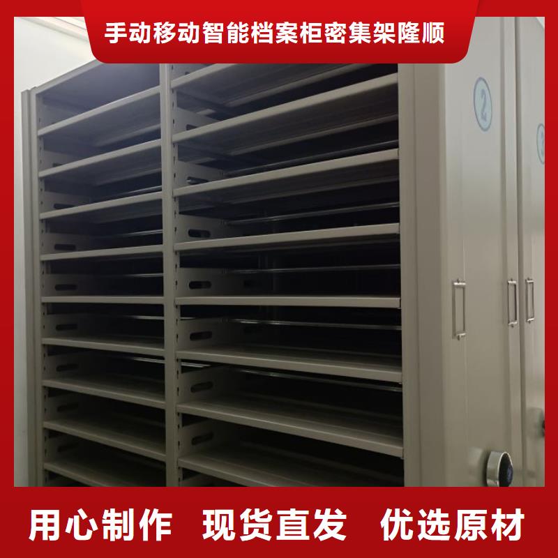 尽善尽美【桦平】澄迈县摇把式密集柜