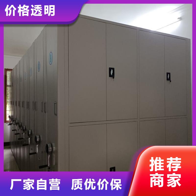 行情走势【桦平】库房密集架