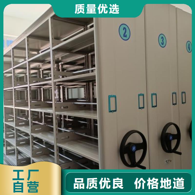 做预算【桦平】档案库密集架