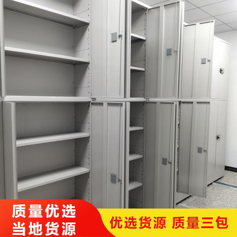 做预算【桦平】五层箱式密集架