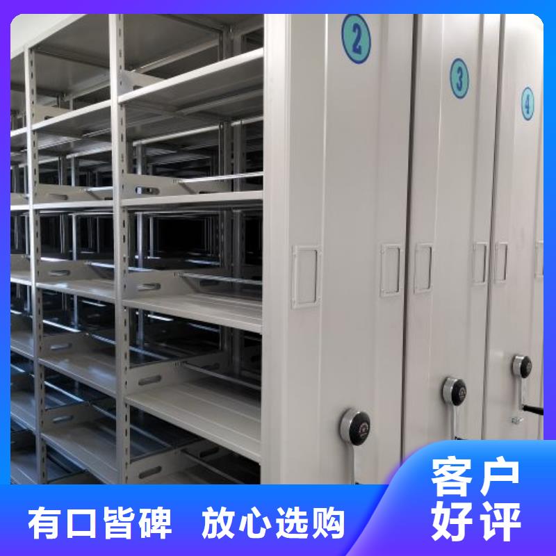 【密集架1】,机械手动密集柜丰富的行业经验