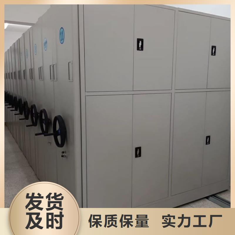 尽善尽美【桦平】澄迈县摇把式密集柜