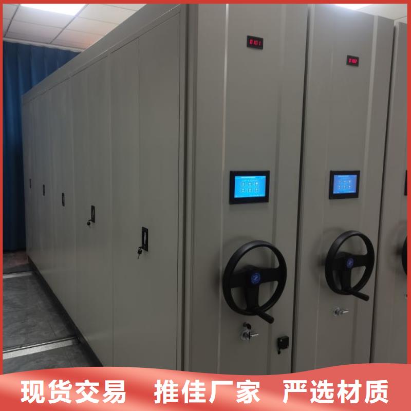 售后完善【桦平】三沙市密集手动档案柜