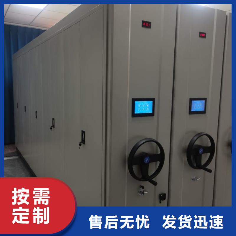 做预算【桦平】五层箱式密集架