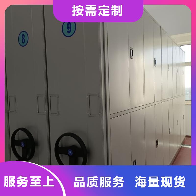 施工方案【桦平】电动密集柜