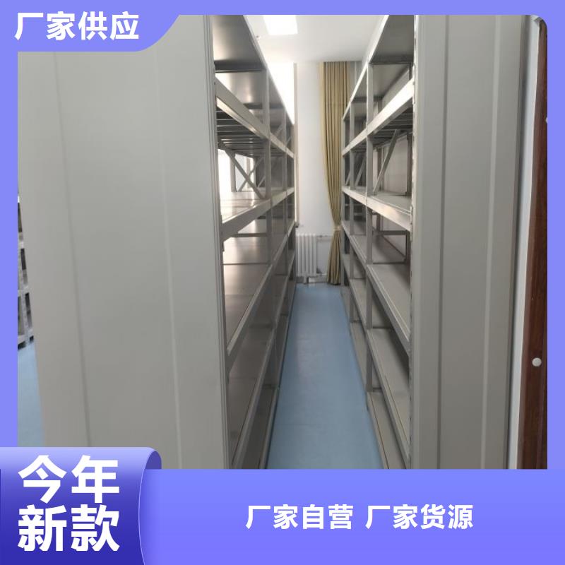 产品运用时的禁忌【桦平】档案室文件密集架