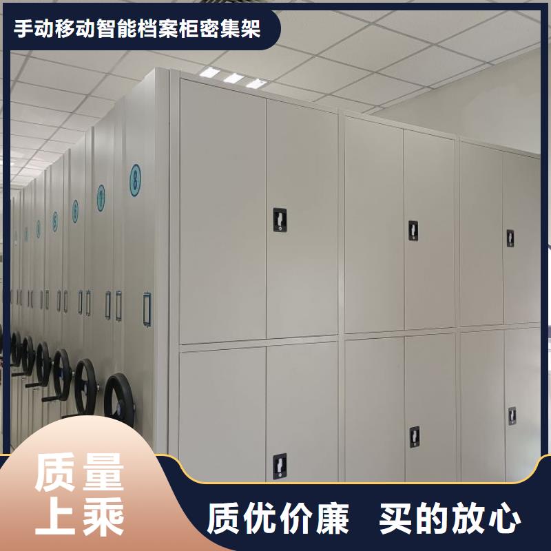 做预算【桦平】五层箱式密集架