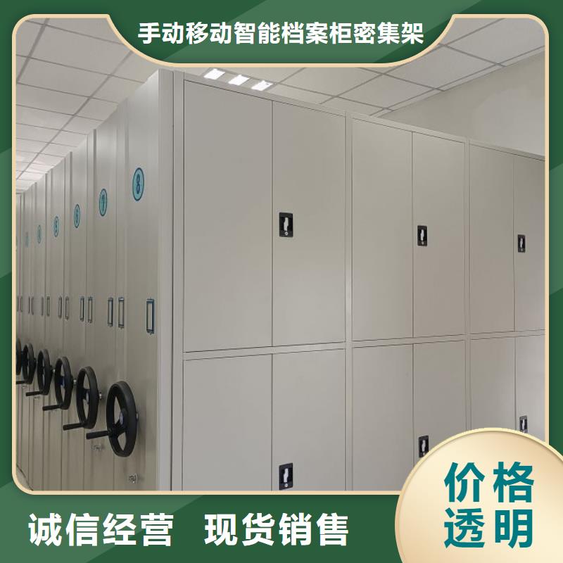 说明书【隆顺】自动选层档案柜