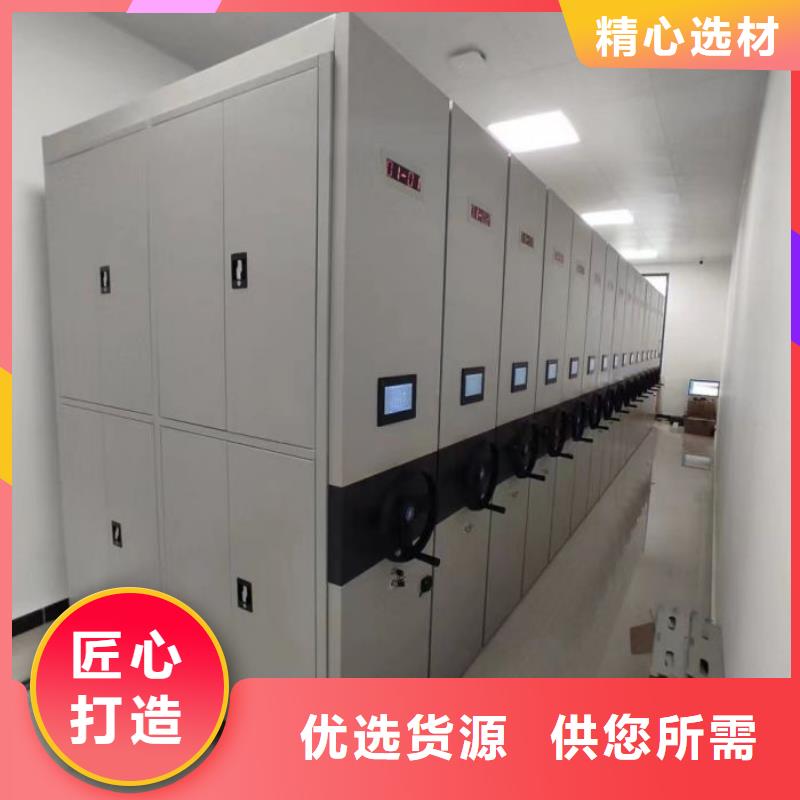 产品运用时的禁忌【桦平】档案室文件密集架