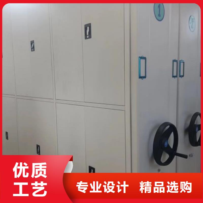 联系电话【桦平】存放档案密集柜