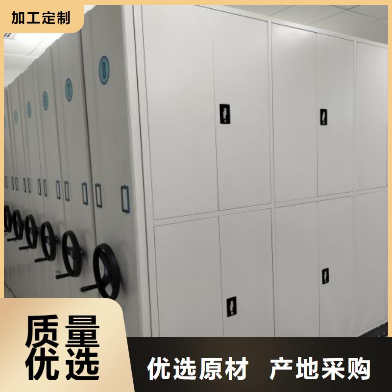 高标准【桦平】昌江县密集文件架