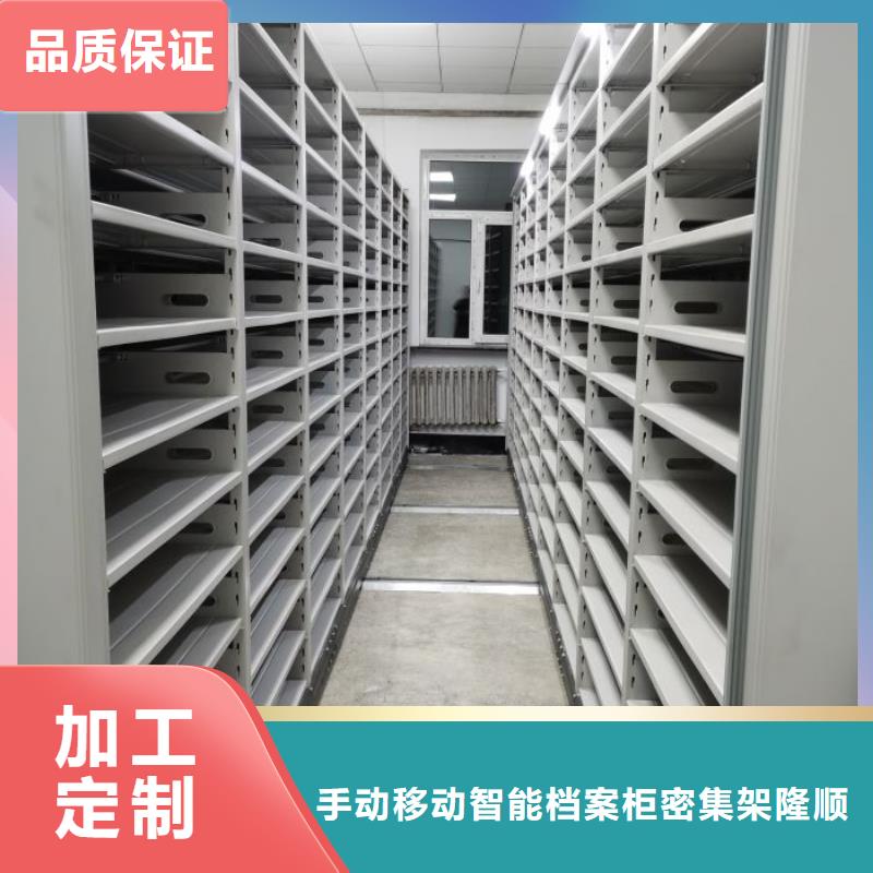 【密集柜2】-财务档案密集架现货直供