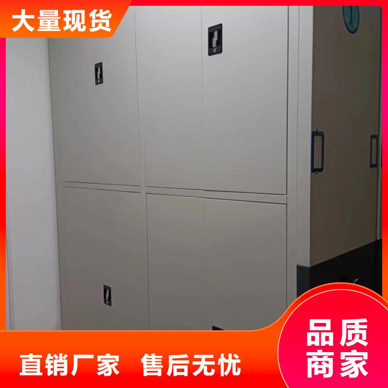 型号如何选择【桦平】直列式档案密集架