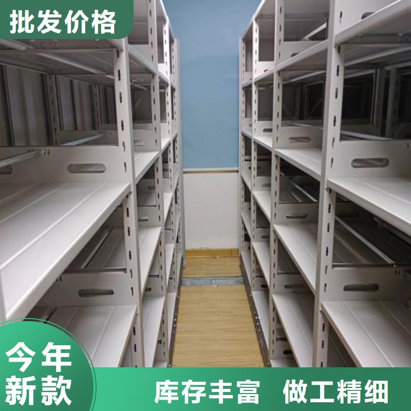 高标准【桦平】昌江县密集文件架