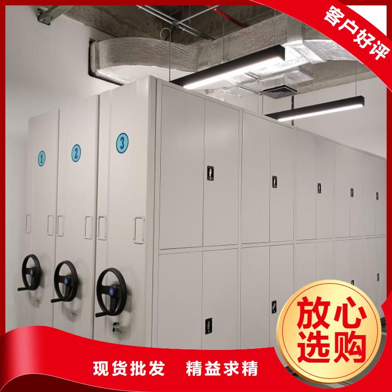 型号如何选择【桦平】直列式档案密集架