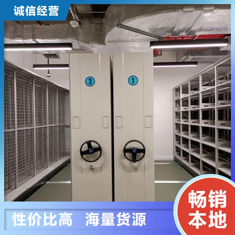 型号如何选择【桦平】直列式档案密集架