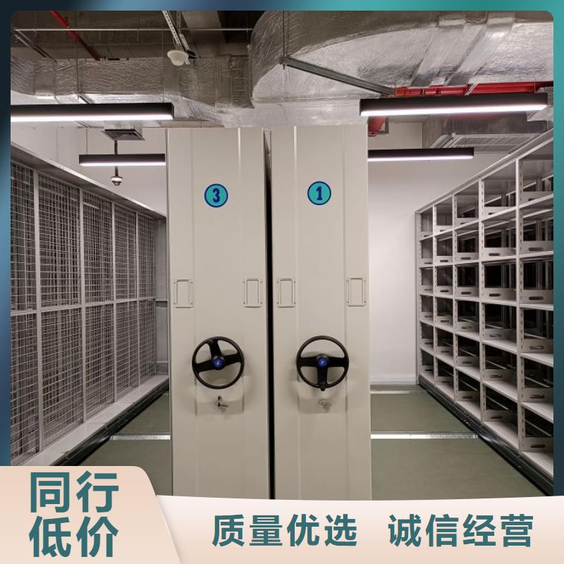 行业内的集中竞争态势【桦平】移动资料档案柜