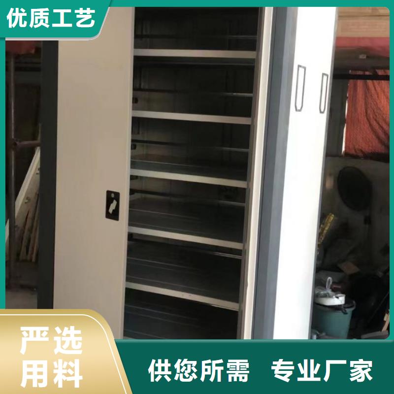 联系电话【桦平】存放档案密集柜