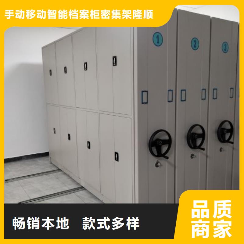 产品图片【桦平】移动钢板密集架