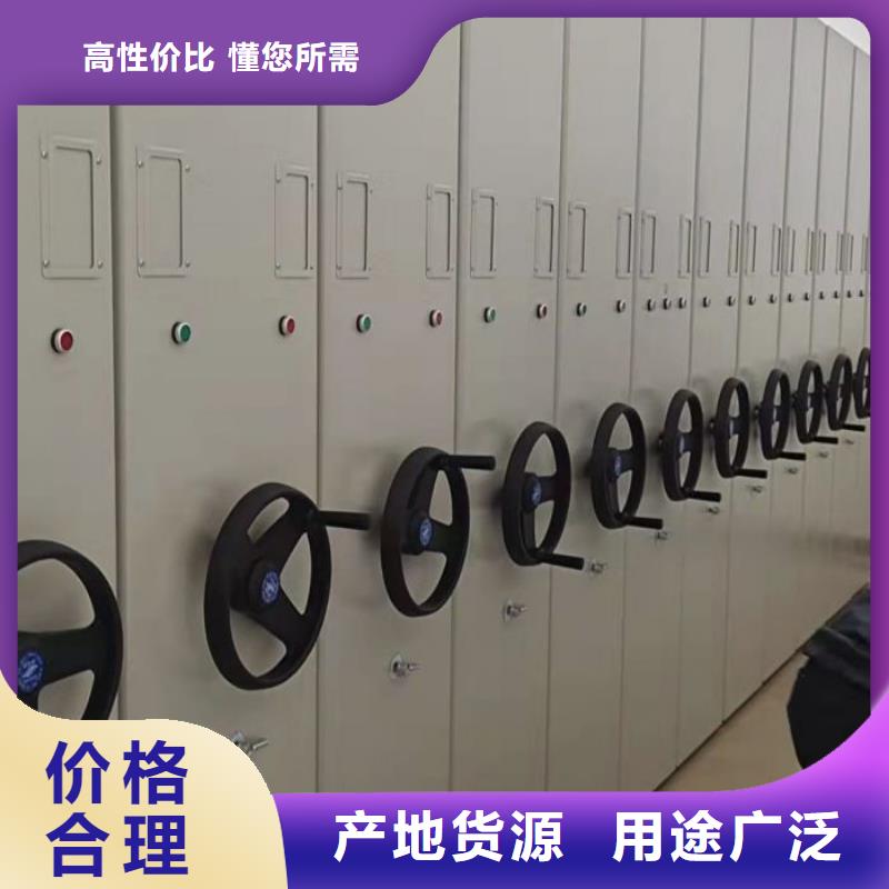 哪个厂家好【桦平】密集型档案移动柜