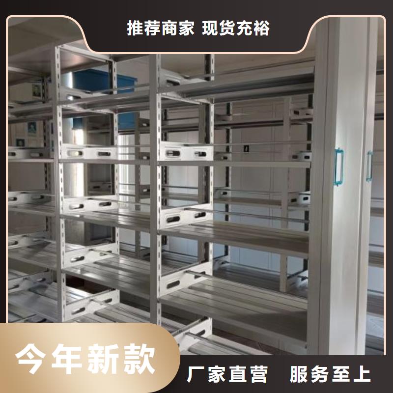 厂家坚持追求高质量产品【泽信】半封闭式移动密集架