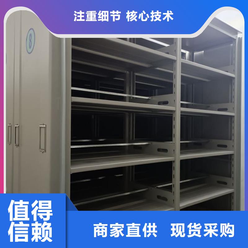 型号如何选择【桦平】直列式档案密集架
