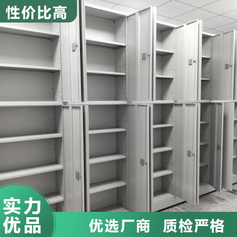 【密集柜2】-财务档案密集架现货直供
