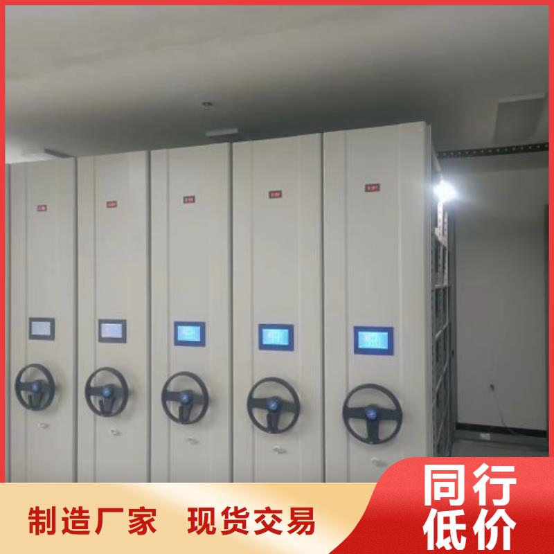 行业内的集中竞争态势【桦平】移动资料档案柜