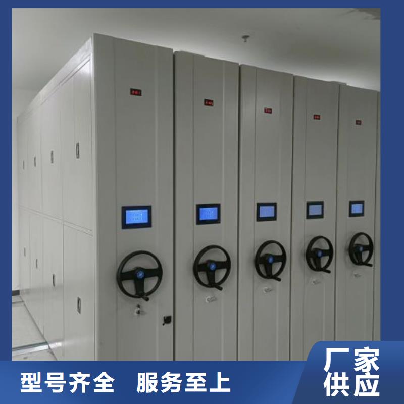 高标准【桦平】昌江县密集文件架