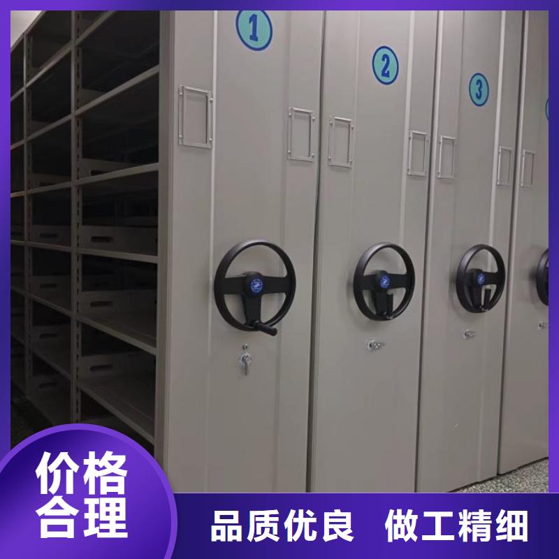 行业内的集中竞争态势【桦平】移动资料档案柜