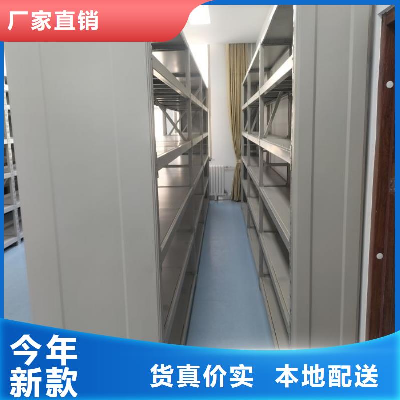 【密集柜2】-财务档案密集架现货直供