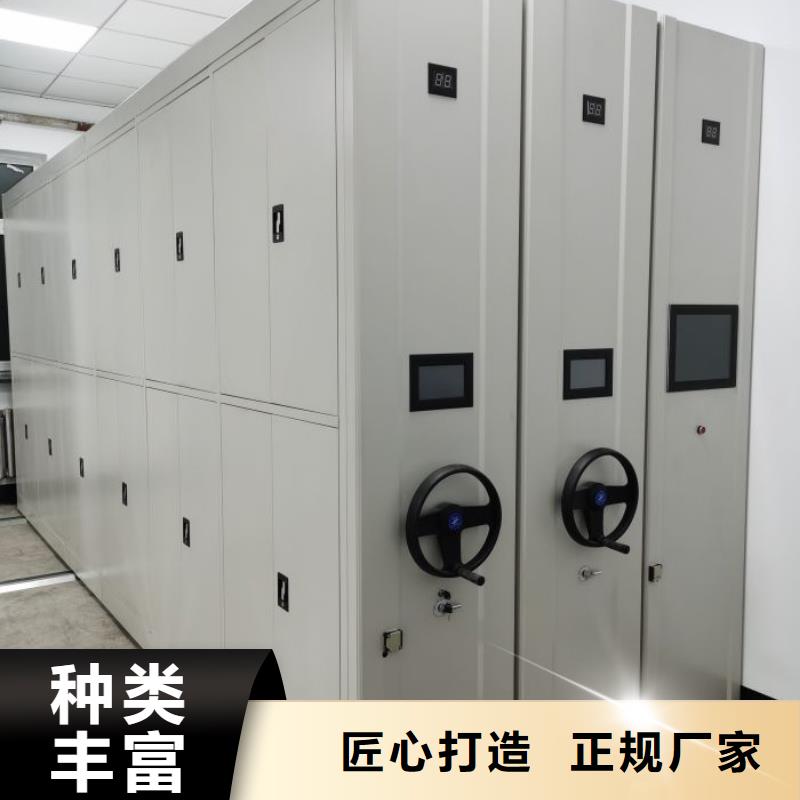 行业内的集中竞争态势【桦平】移动资料档案柜