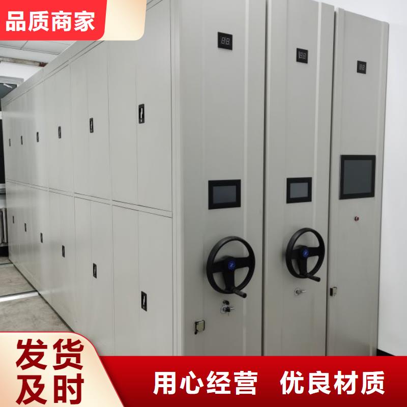 行业跟随技术发展趋势【桦平】档案库密集架