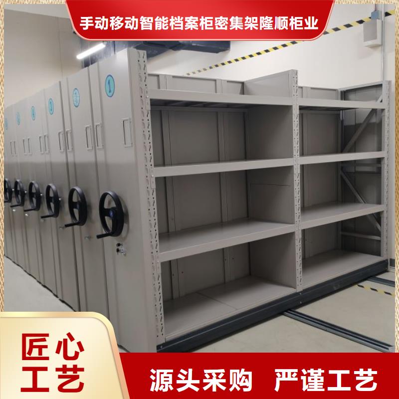 型号如何选择【桦平】直列式档案密集架