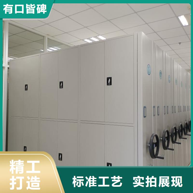 用心服务【桦平】档案存放密集柜