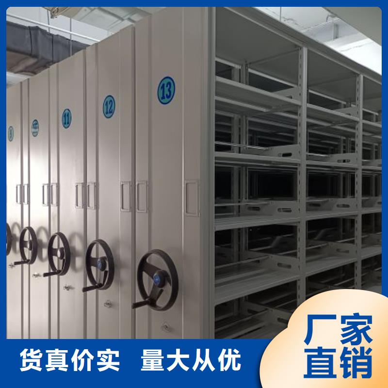 型号如何选择【桦平】直列式档案密集架